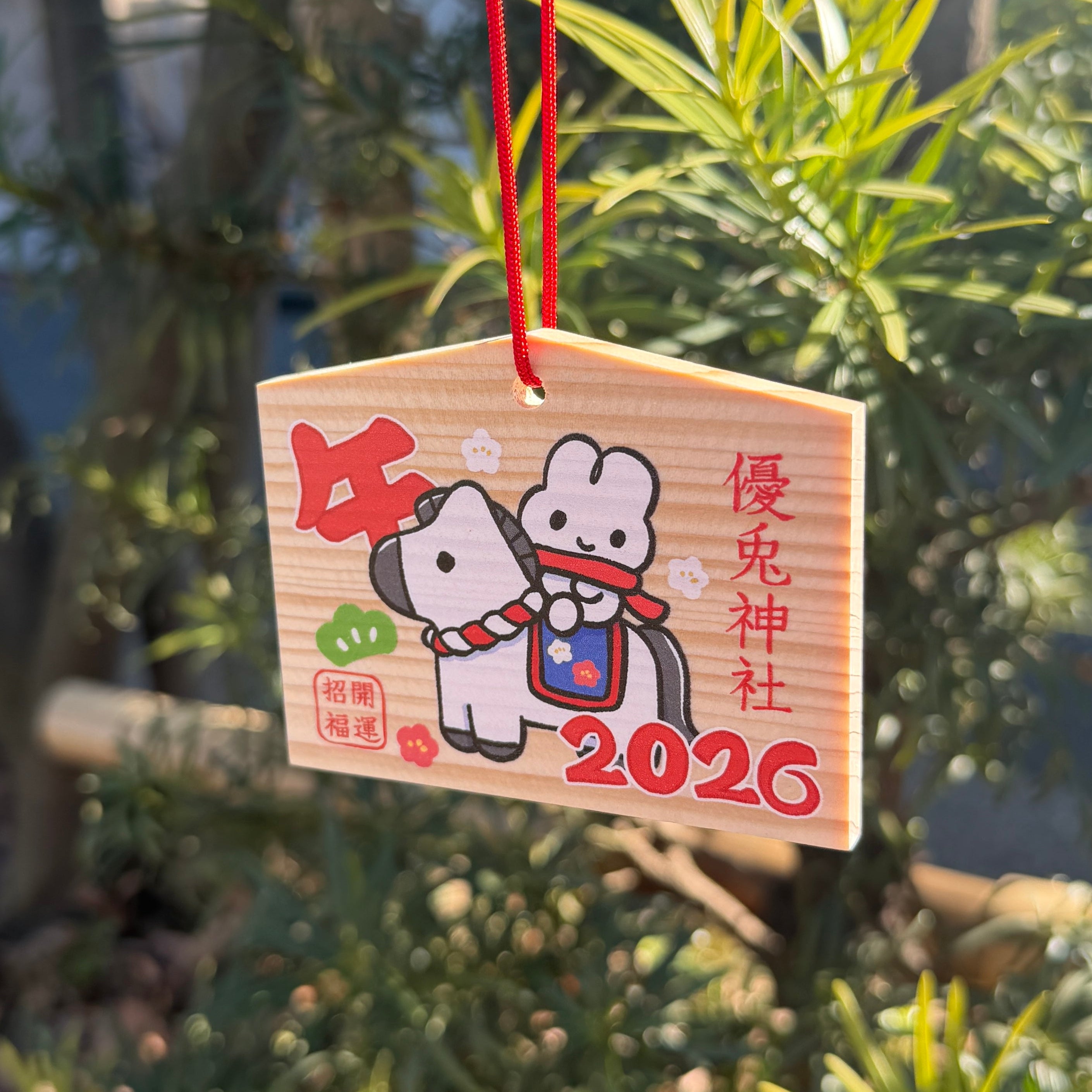 やさうさちゃん – Page 2 – STINGS ONLINE STORE