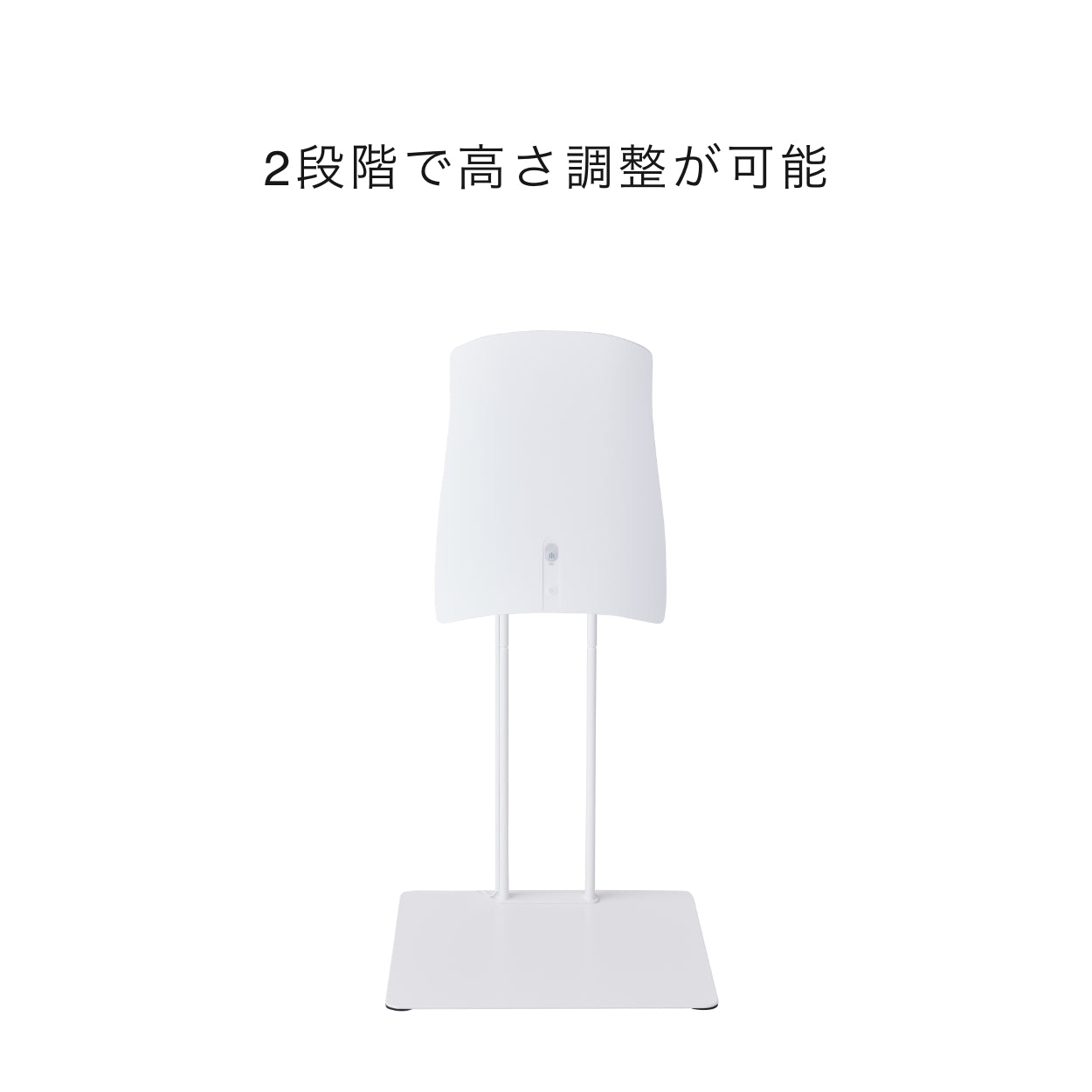 ペット用の除菌脱臭機「QAIS-air- 04A1J」専用スタンド｜サンスター