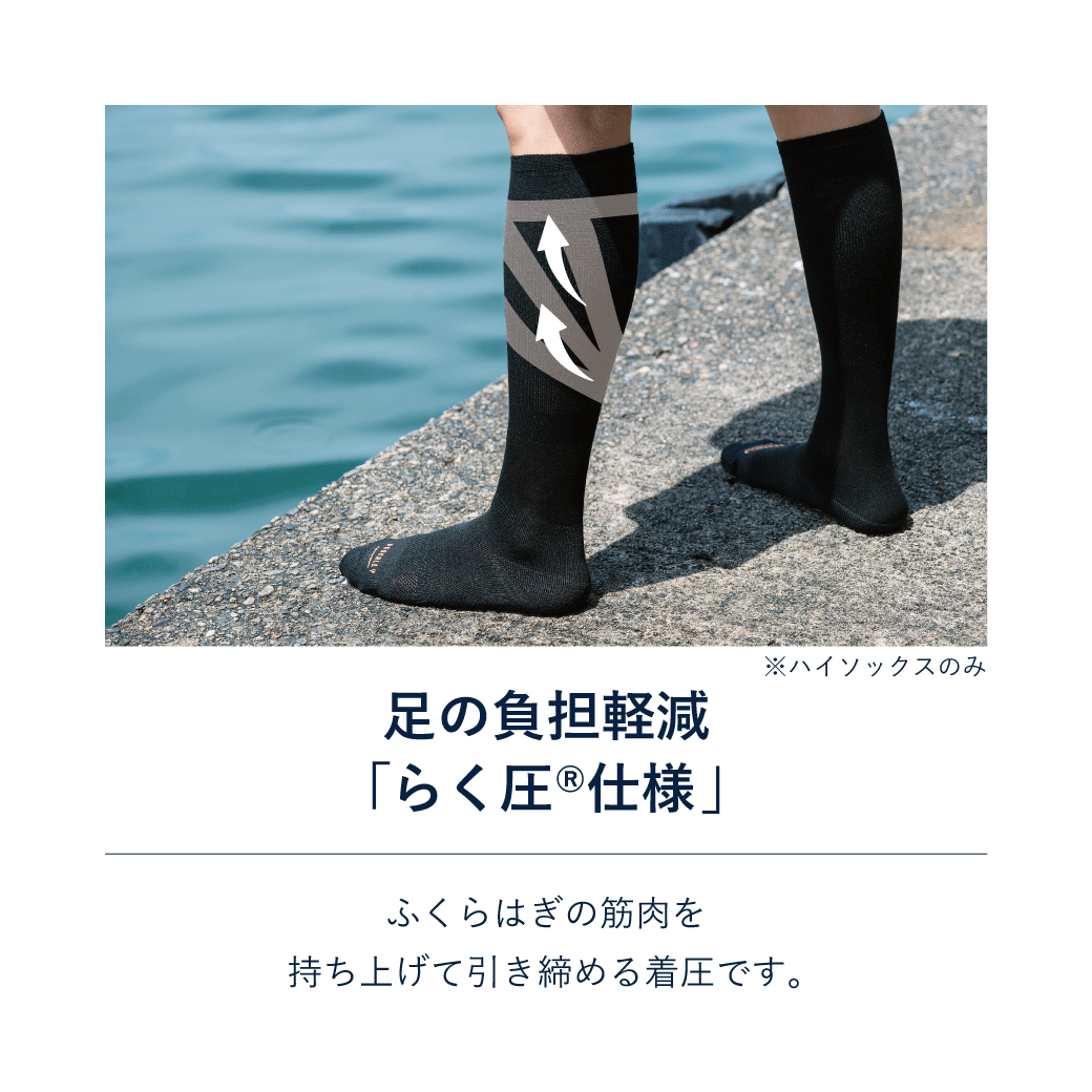 PESCALLY】和紙パイル着圧ソックス 25cm-27cm – SUKENO｜靴下の助野
