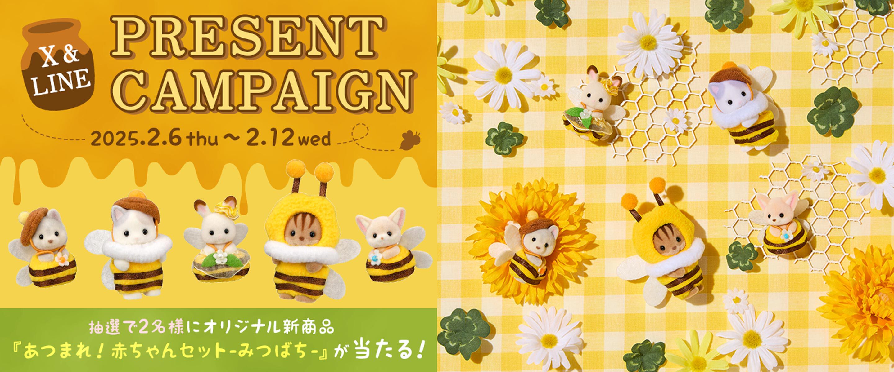 はぴ様 リクエスト 2点 まとめ商品 【公式通販】