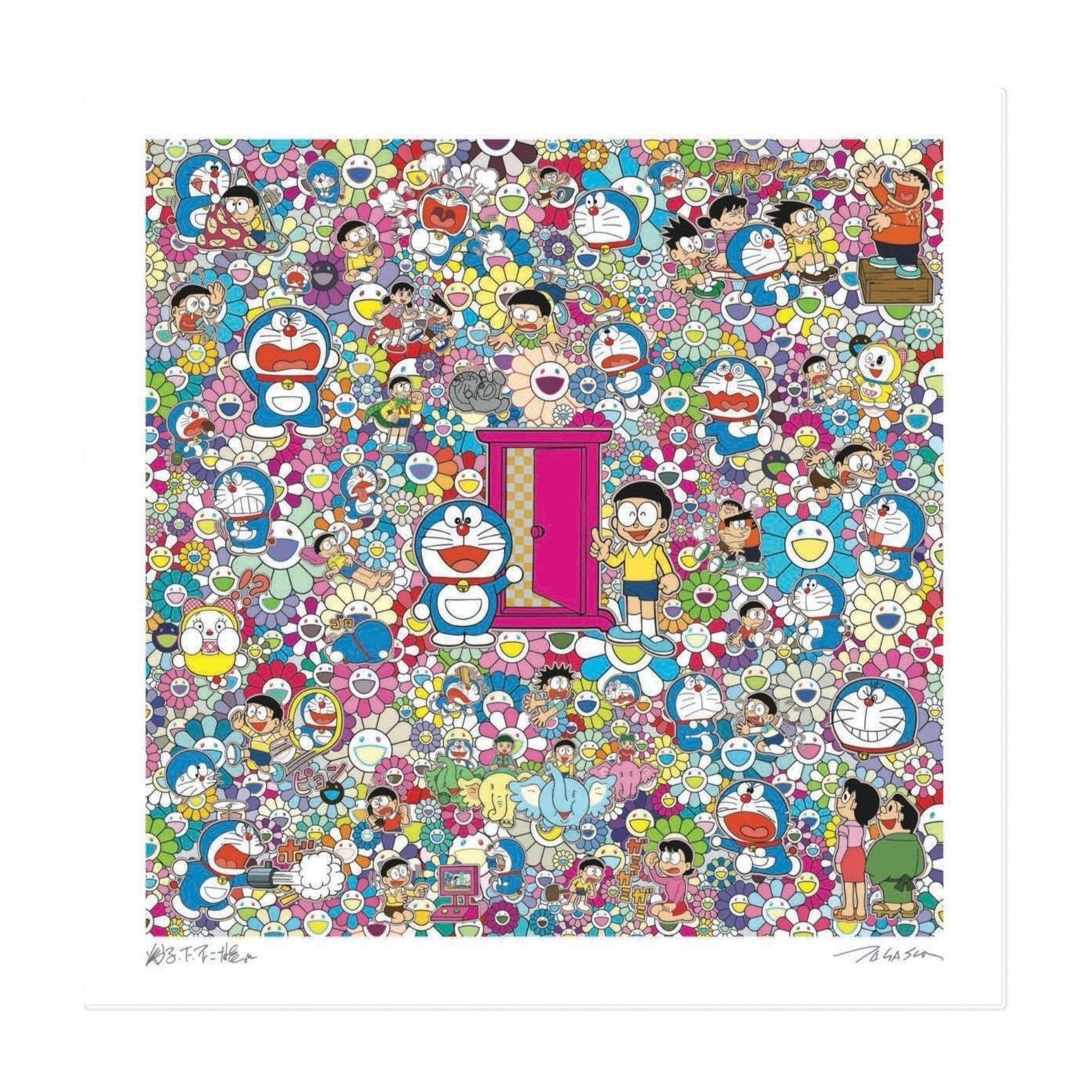 Takashi Murakami - Many Things Await Beyond Anywhere Door