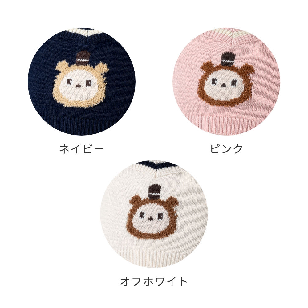 にっとプルオーバー くまみみらぼっと(オフホワイト) | LOVOT ウェブストア