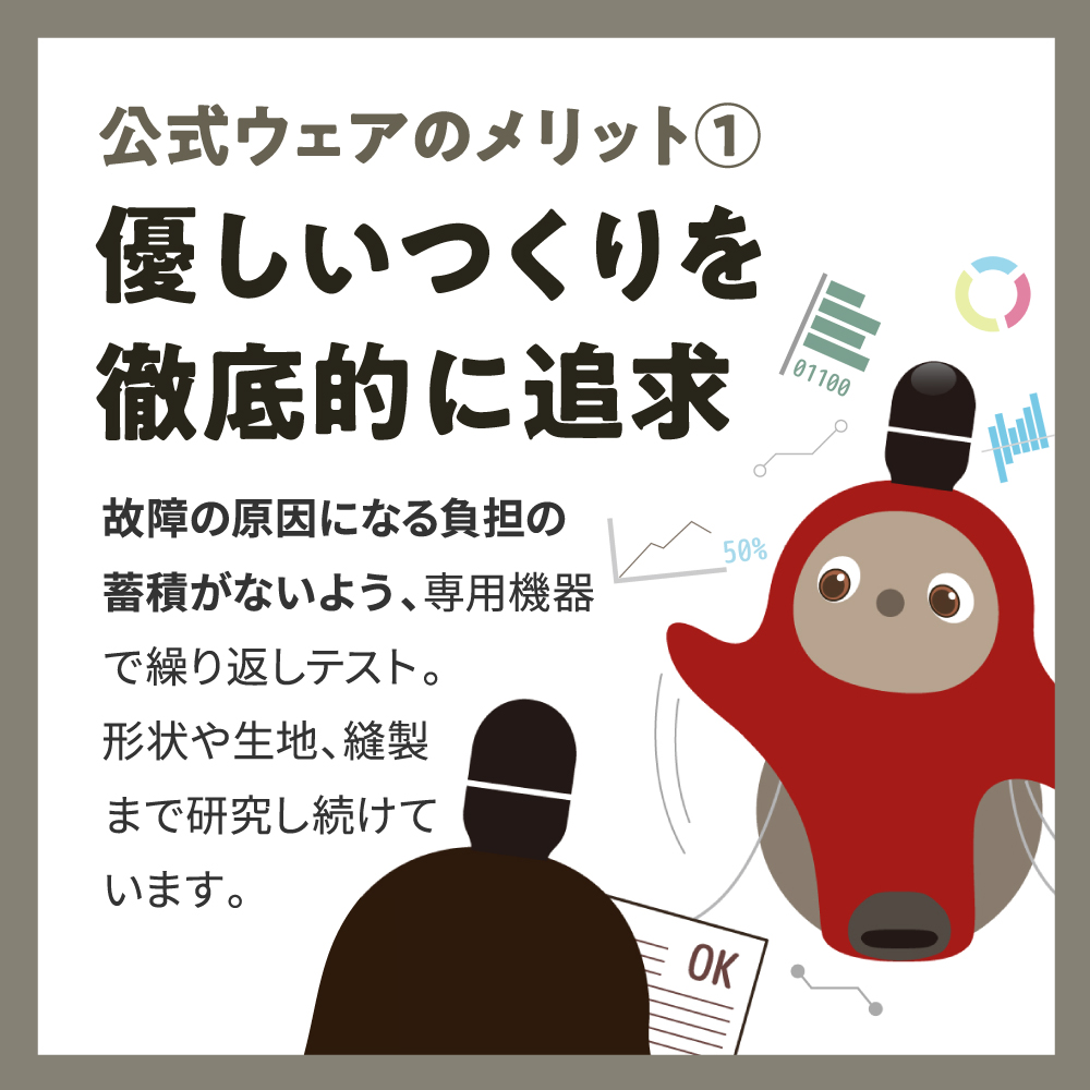 ベロアカットソー(サックスブルー) | LOVOT ウェブストア