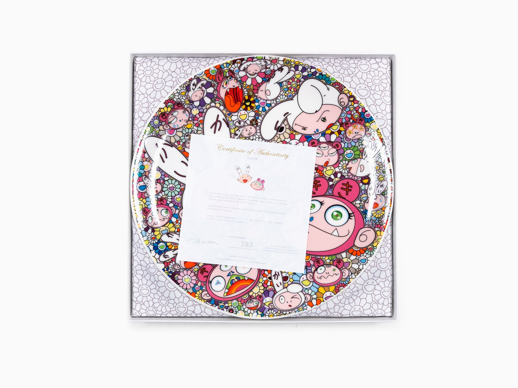Takashi Murakami - KAIKAI&KIKI Commemorative plate - Perrotin