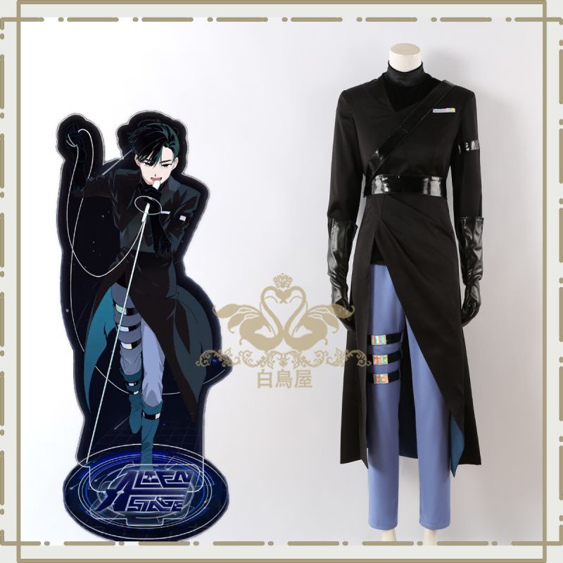 エイリアンステージ ALIEN STAGE イヴァン IVAN コスプレ衣装