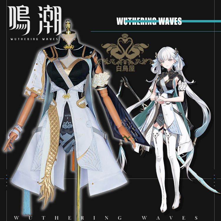 鳴潮 今汐 コンシ コスプレ衣装