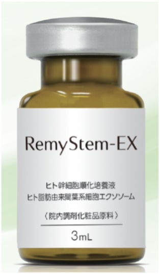 医療機関専用ヒト幹細胞培養液『RemyStem-EX』｜アンチエイジング株式