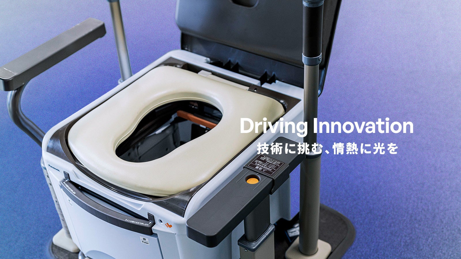 はやうま冷凍」搭載冷蔵庫 NR-F658WPX 他1機種を発売 | パナソニック