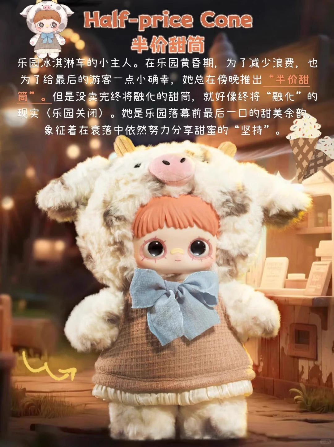 Original MayMei Paradise Relics Series 400% Plush Blind Box 霉霉