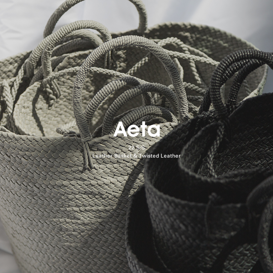 Aeta＞レザーバスケットが入荷 | st company online store 入荷案内ブログ