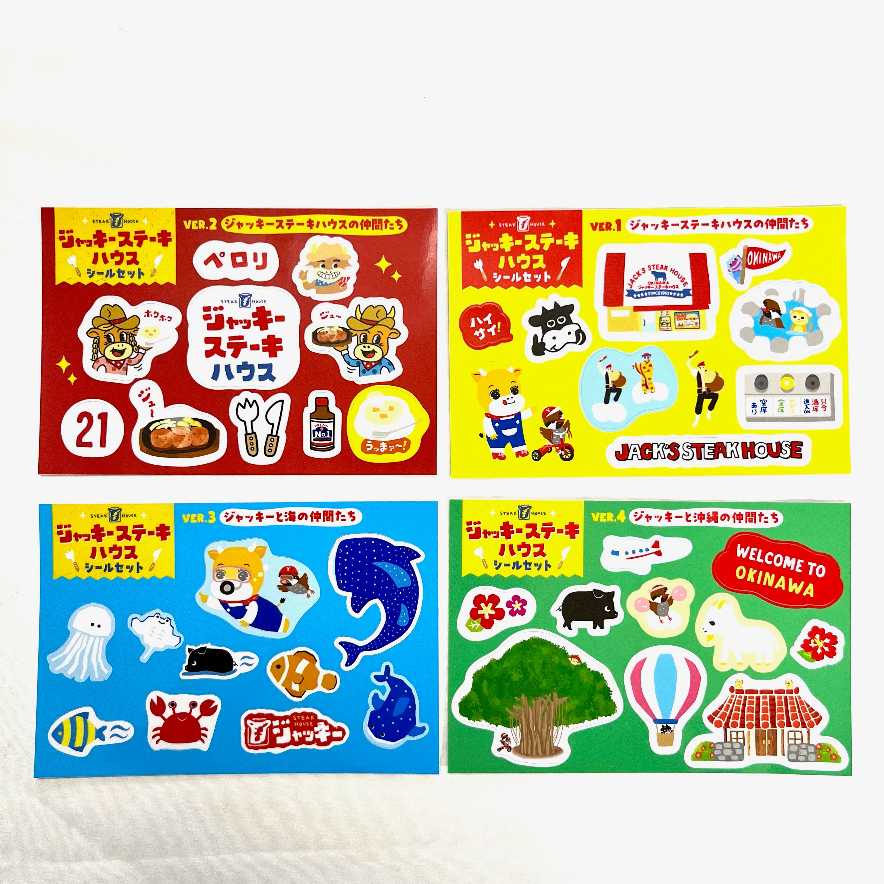 キャラクターシールセット まとめ売り シール まとめ売り ステッカー