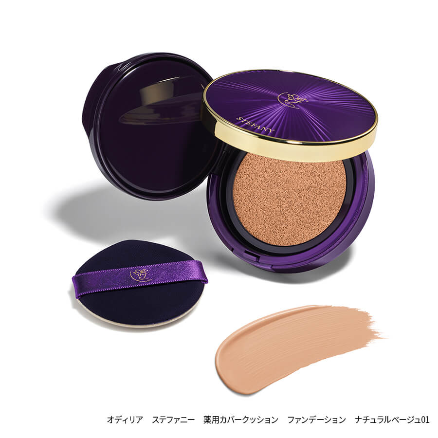 STEFANY AGING COVER クッションファンデーション 01 ナチュラル