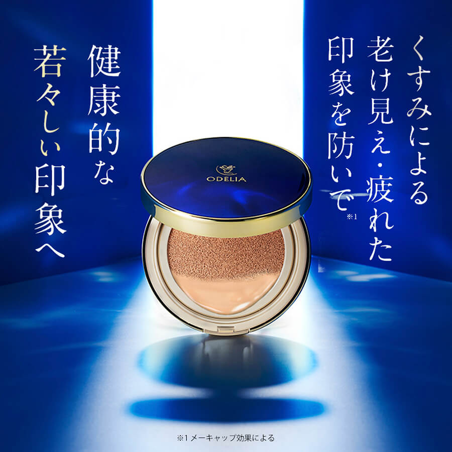 ODELIA（オディリア）ルミナスフィットクッションファンデーション 01