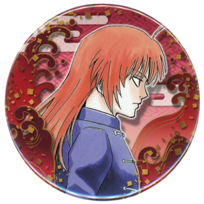 神威 「大銀魂展～ツケが回る前にケツを拭け～ コレクション缶バッジ