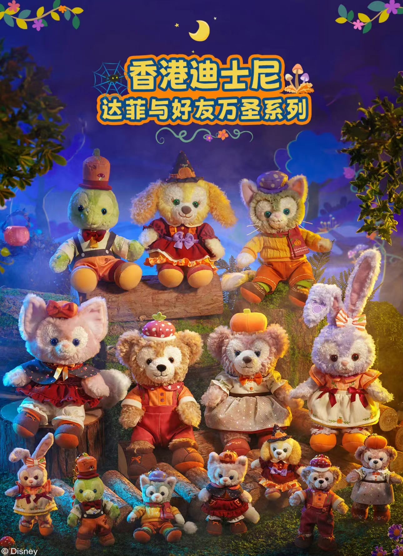 コレクション – リーナちゃん