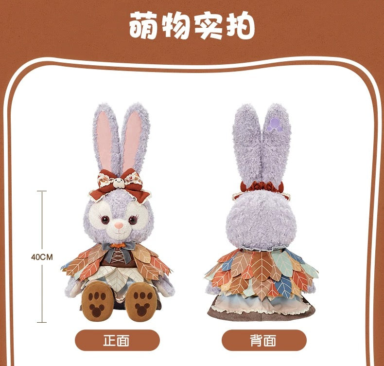 ハロウィン ステラルー コスチューム付き ぬいぐるみMサイズ| 上海