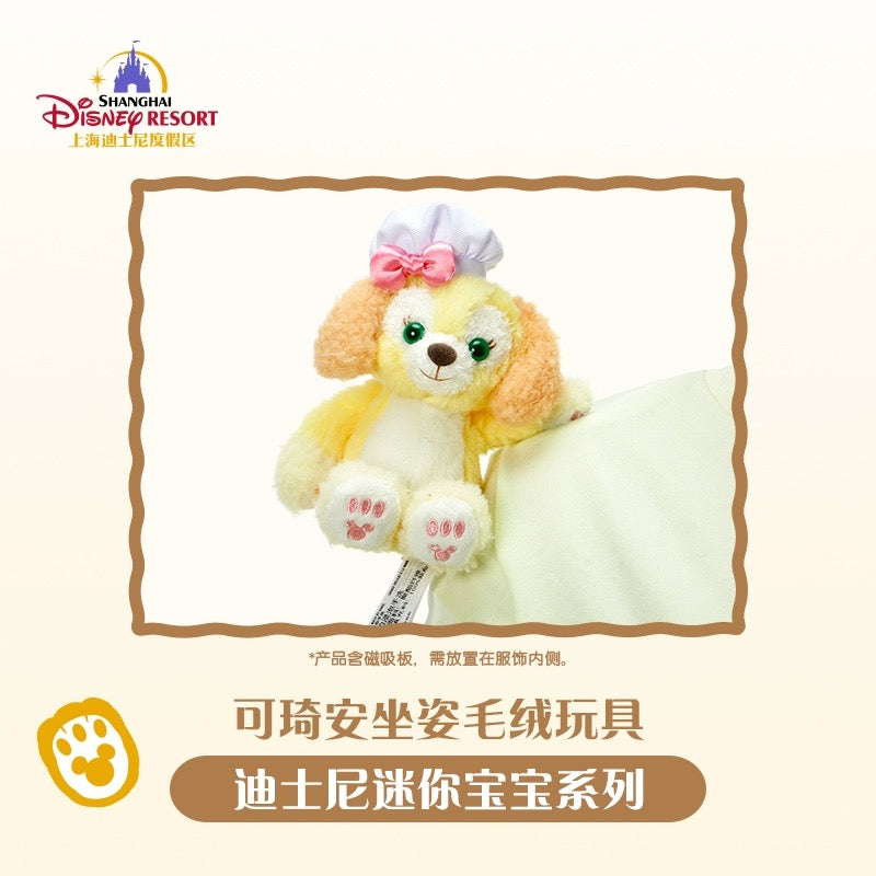ダフフレ 肩乗せ 座る マグネット ぬいぐるみ|上海ディズニー – リーナ