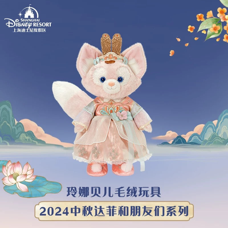 中秋 リーナベル コスチューム付き ぬいぐるみSサイズ | 上海