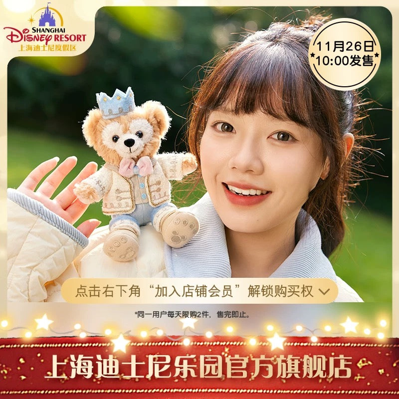 2024 上海ディズニー ダッフィー お誕生日・シリーズ – リーナちゃん