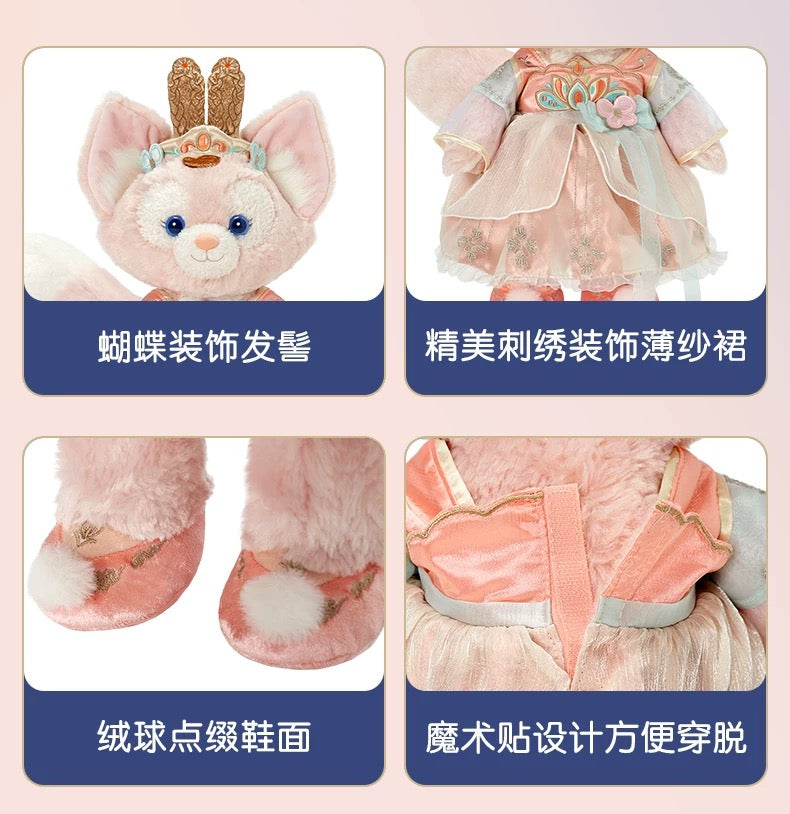 中秋 リーナベル コスチューム付き ぬいぐるみSサイズ | 上海