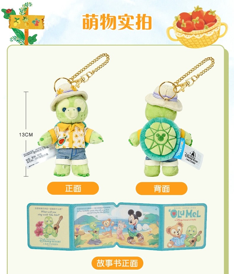 夏日限定 オルメル ぬいぐるみキーチェーン |上海ディズニー – リーナ