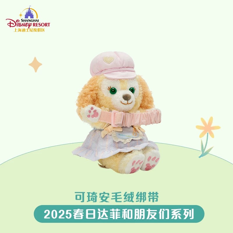 春日 クッキーアン カーテンホルダー❘上海ディズニー – リーナちゃん