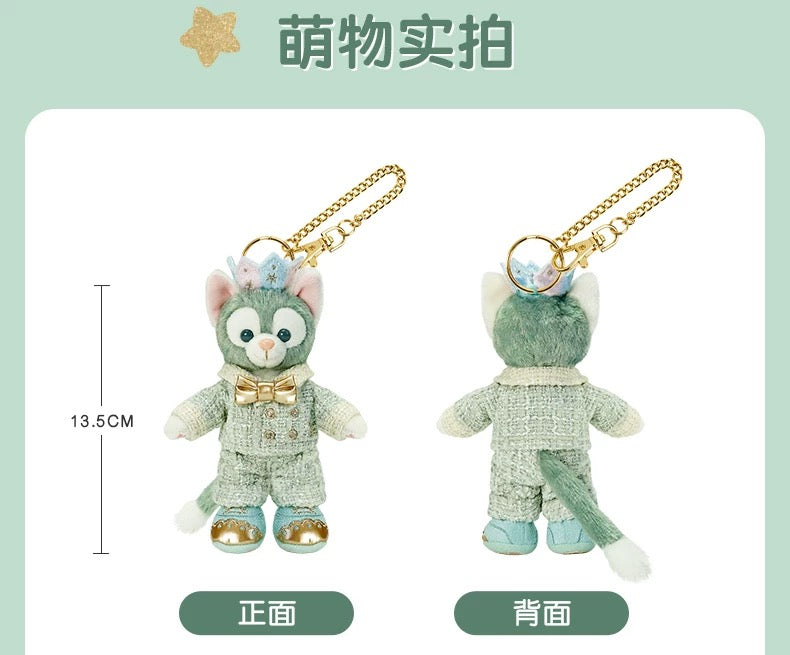 お誕生日 ジェラトーニ ぬいぐるみキーチェーン❘上海ディズニー