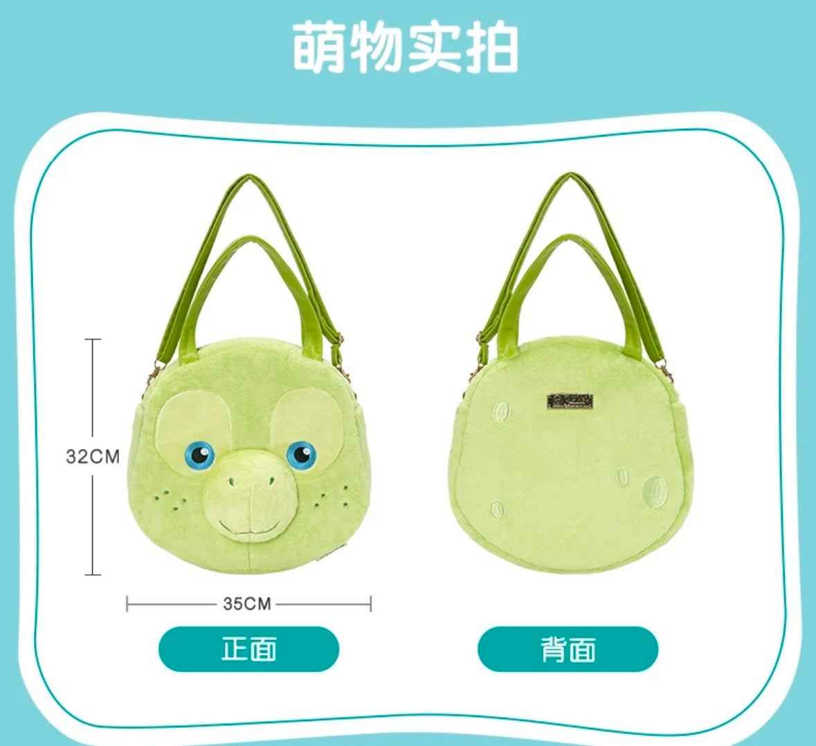 オルメル ビッグフェイスバッグ ショルダーバッグ| 上海ディズニー