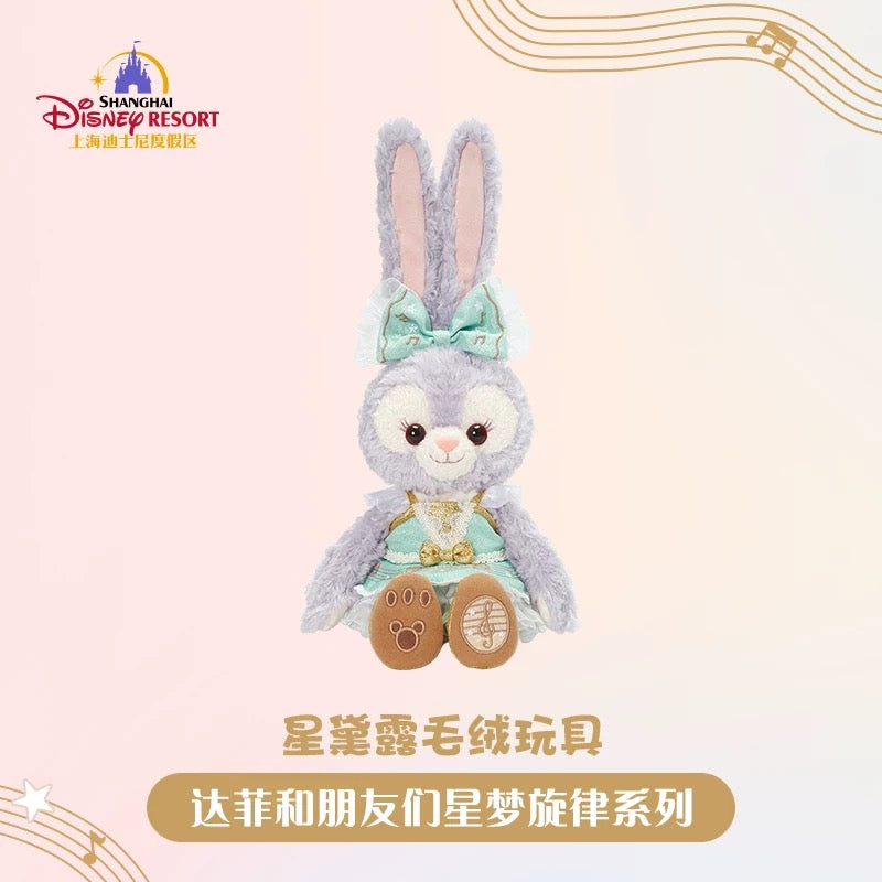 希少品/タグ付き】 ステラルー ぬいぐるみ SS 上海ディズニー