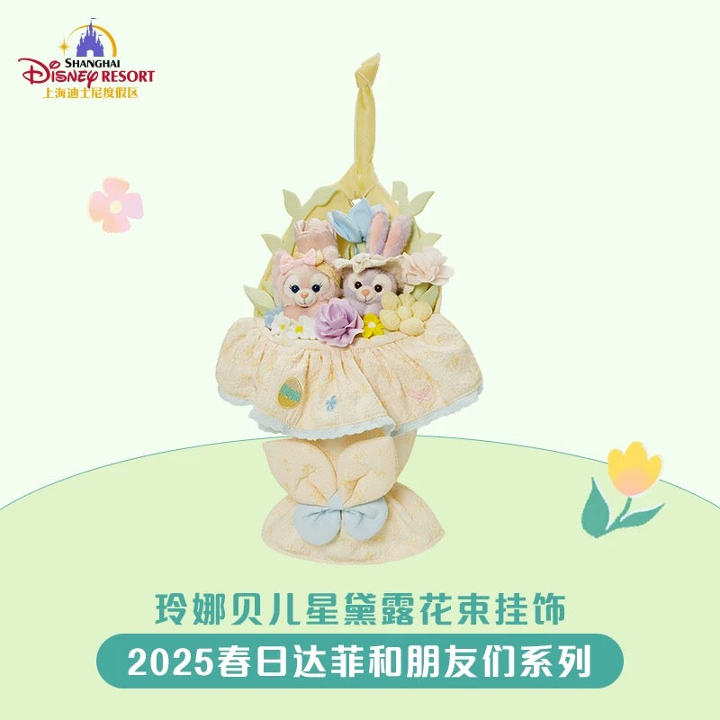 春日 ダッフィーフレンズ リーナベル ステラルー 花束❘上海ディズニー