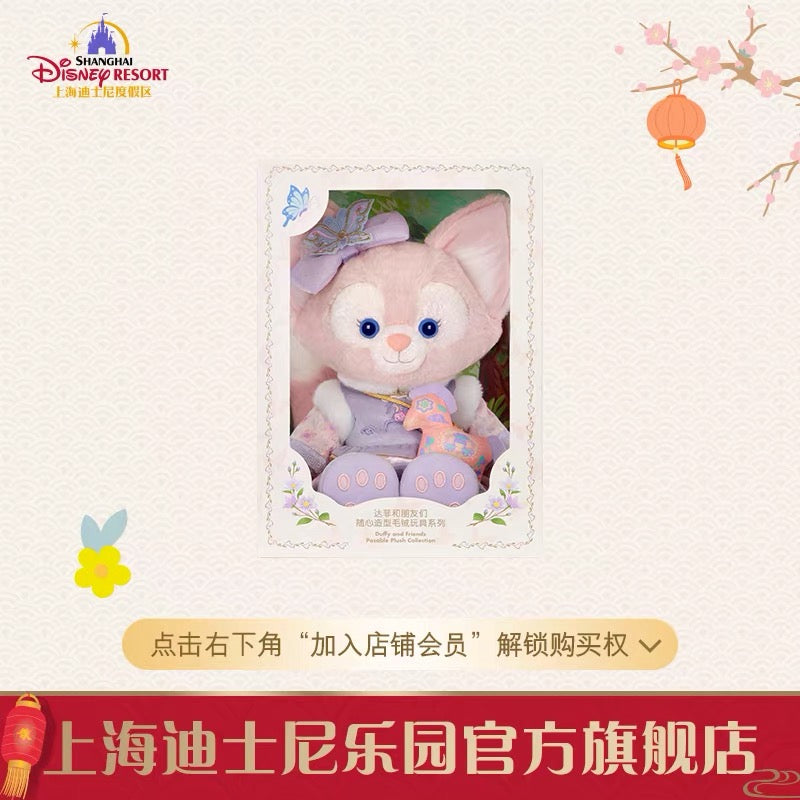 2026 上海ディズニー 新春・シリーズ – リーナちゃん