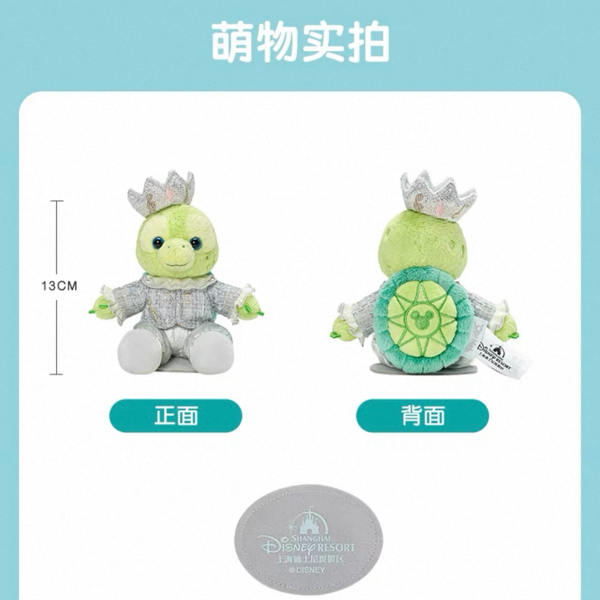 セール 上海ディズニー限定 オルメルぬいぐるみLサイズ セール 上海