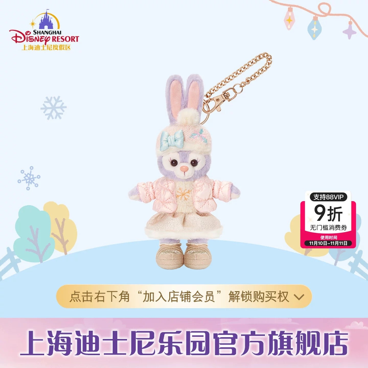 2025 上海ディズニー 冬・シリーズ⛄️❄️ – リーナちゃん