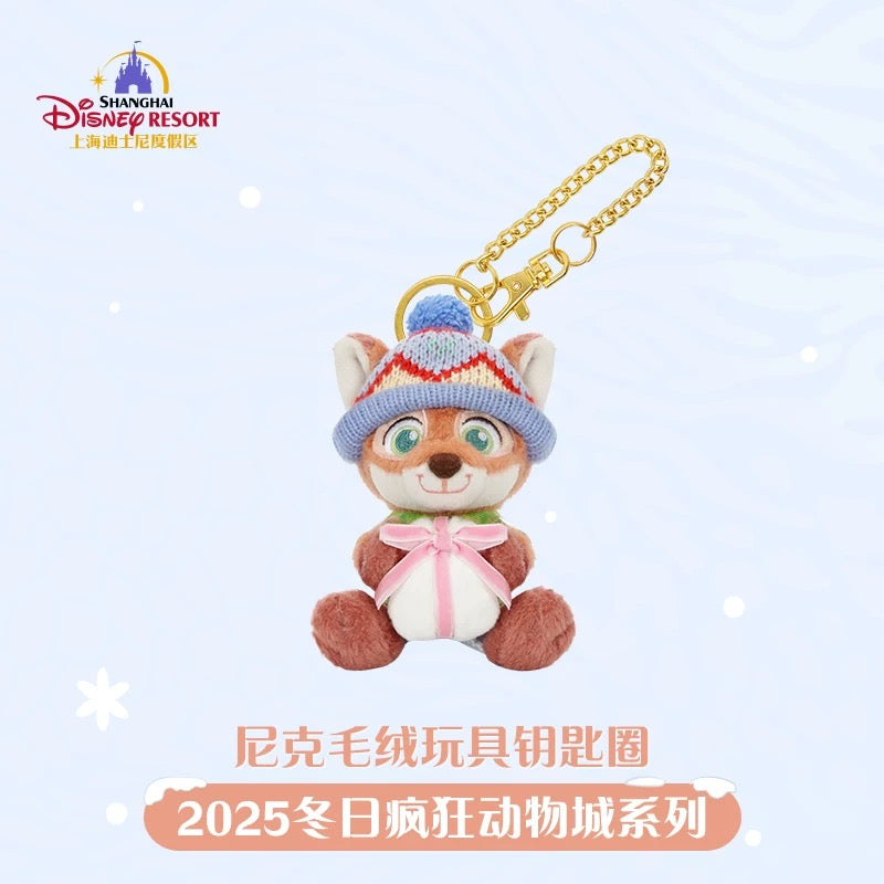 ズートピア ニック ジュディ 冬 ぬいぐるみキーチェーン | 上海