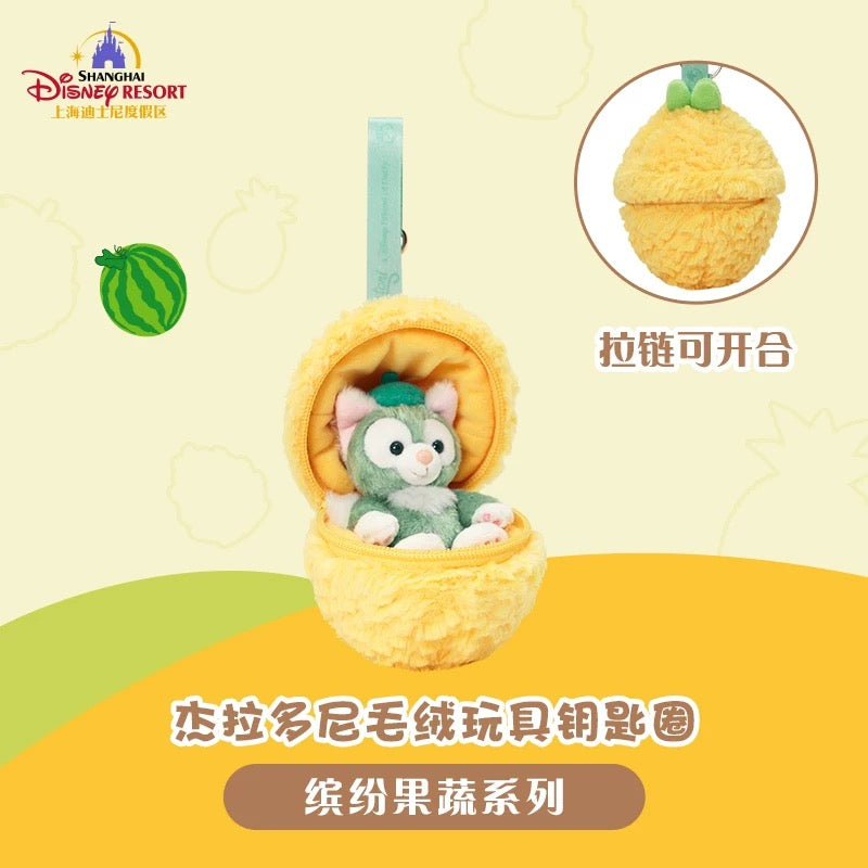 ジェラトーニ カラフルフルーツ ぬいぐるみキーチェーン❘上海