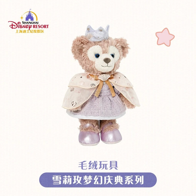 即日お顔厳選 上海ディズニー カラフルシリーズ シェリーメイ