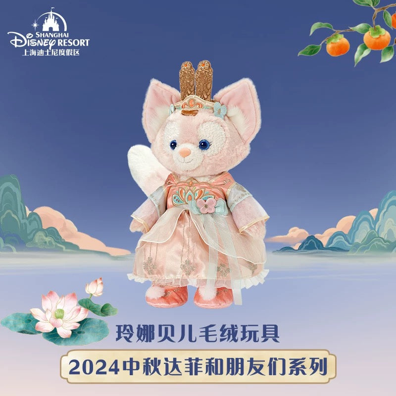 中秋 リーナベル コスチューム付き ぬいぐるみSサイズ | 上海