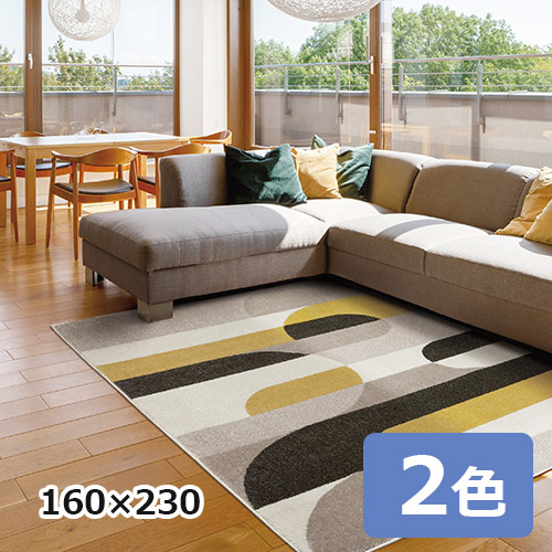 ラグ&マット 3876-160 プレーベル ウィルトンカーペットコレクション