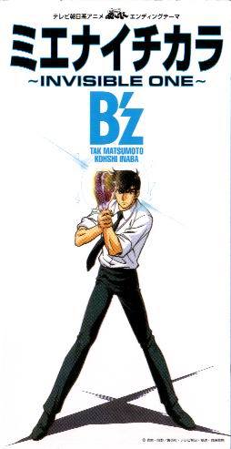 B'z】