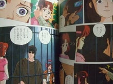 北斗の拳 胸に七つの傷をもつ男』 集英社ｱﾆﾒｼﾘｰｽﾞ 原哲夫先生 武論尊