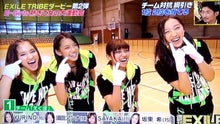 週刊EXILE☆第2回EXILE TRIBEダービーE－Girls熱き乙女のスポーツ頂上
