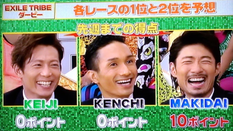 週刊EXILE☆第2回EXILE TRIBEダービーE－Girls熱き乙女のスポーツ頂上