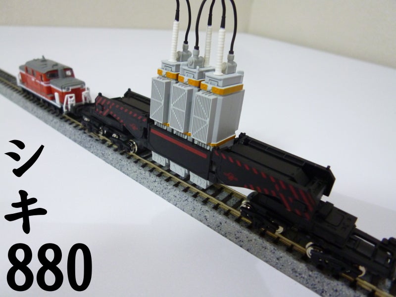 未開封未組立】Bトレイン エヴァンゲリヲン新劇場版シキ880形大物車 2