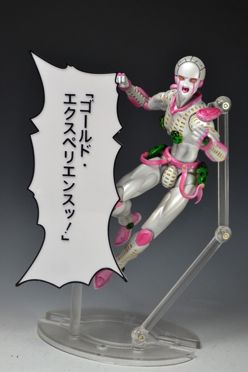 超像可動 ゴールド・エクスペリエンス WF限定版 レビュー | @in's