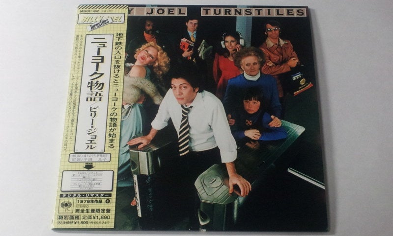 ビリー・ジョエル / ニューヨーク物語（紙ジャケット）」 | 今日も