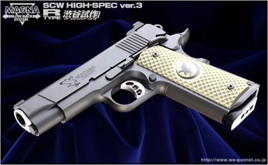 最新のタクティカル.45「WA【ナイトホーク】ファルコン・コマンダー