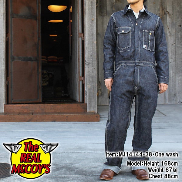 オールインワン 8HOUR UNION Lot.706のご紹介です♪ | リアル