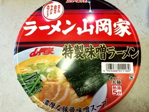 ニュータッチ ラーメン山岡家 特製味噌ラーメン | にんかなブログ