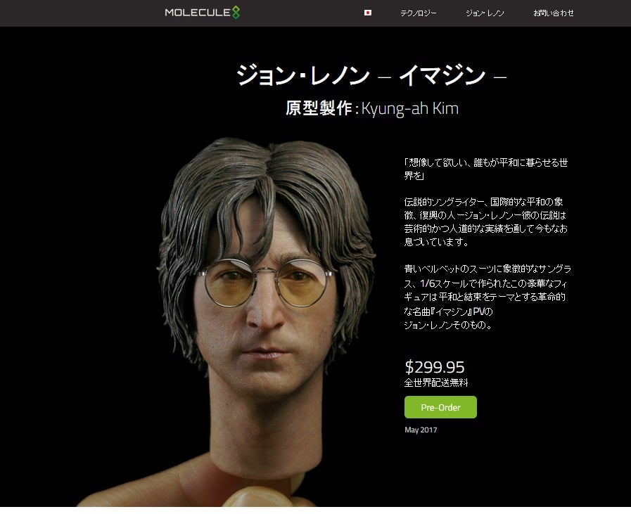 Molecule8 John Lennon 予約開始 | ジェノバリズム