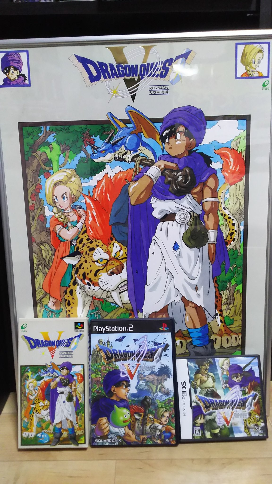 ドラゴンクエスト ポスターカレンダー1992 | 一日1ドラクエ